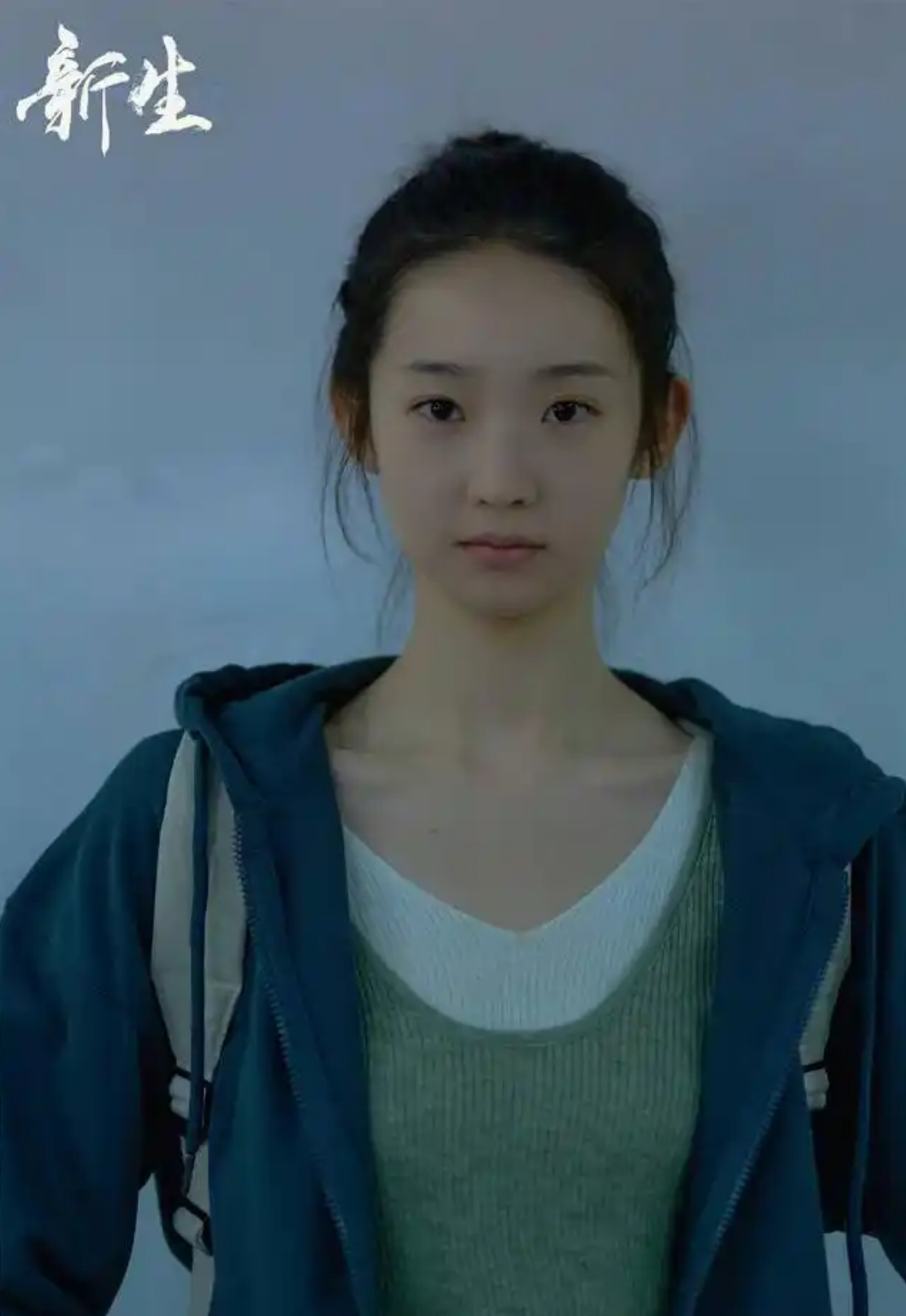 張藝凡《新生》圓滿收官 歷經(jīng)人性考驗(yàn)走向新生