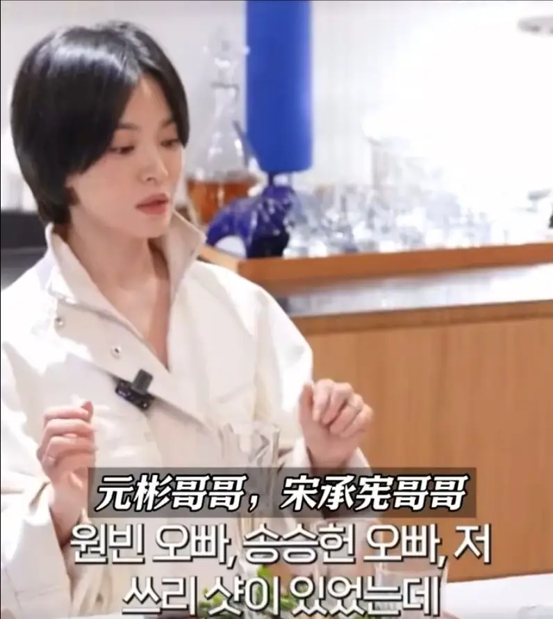 宋慧喬因拍攝《藍(lán)色生死戀》三天沒(méi)洗澡