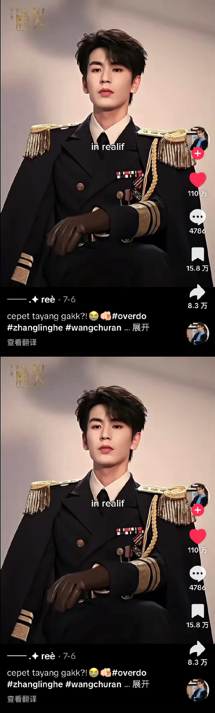 張凌赫這一秒過(guò)火路透外網(wǎng)點(diǎn)贊破百萬(wàn)/壹號(hào)娛樂(lè)