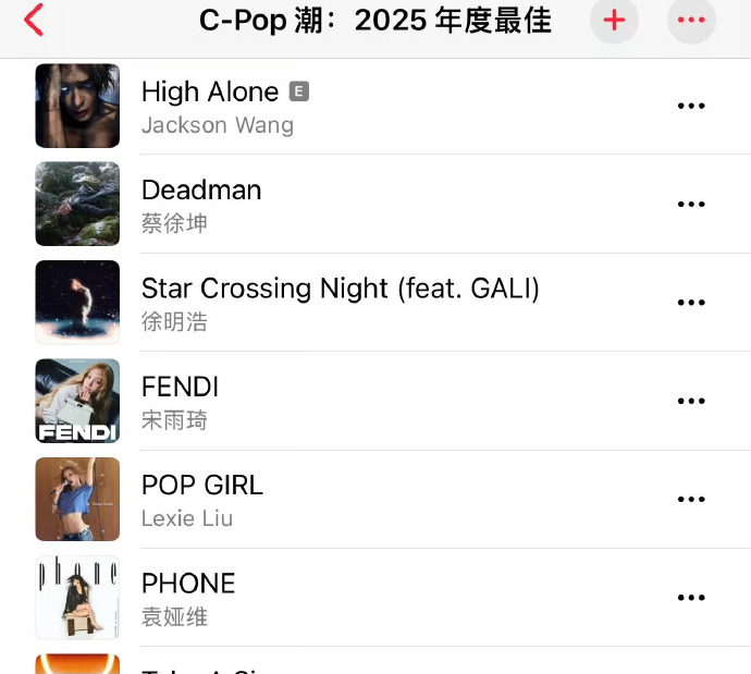 徐明浩單曲《Starcrossingnight》/壹號(hào)娛樂(lè)